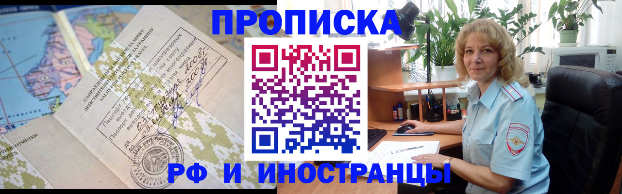 регистрация для дет. сада в Петровск-Забайкальском